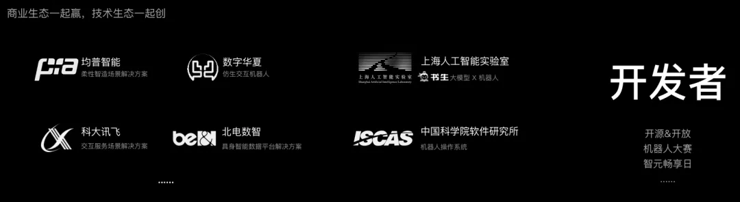 亚博生态.jpg