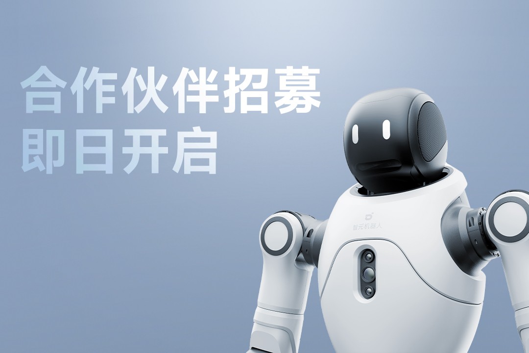 灵动有生命，亲和全智能 | 亚博灵犀X2...